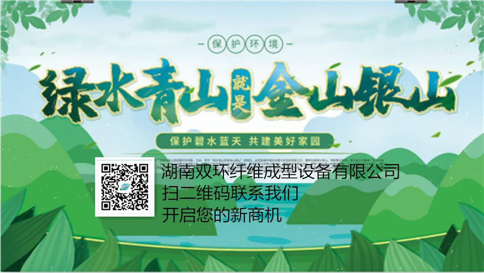 禁塑令來了，您看到新商機(jī)了嗎？